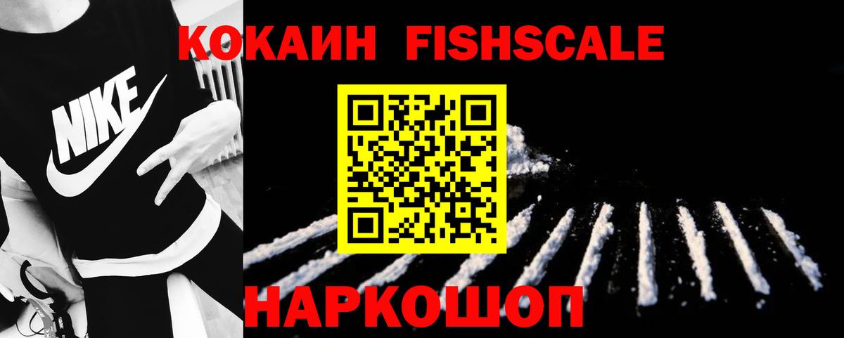 Кокаин 98% Чернушка