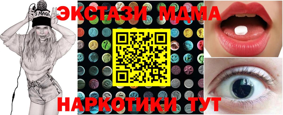 Ecstasy Дубай Чернушка