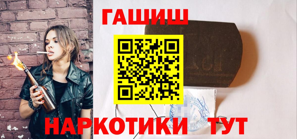 Чернушка  ГАШИШ 40% ТГК  Вход с VPN  Гашиш ice o lator 