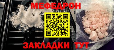 соль ск Мариинск