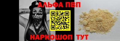 гашишное масло Можга