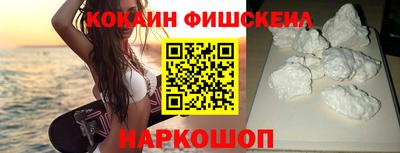 кокаин VHQ Малоярославец