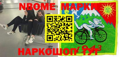 соль ск Мариинск