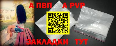 соль ск Мариинск