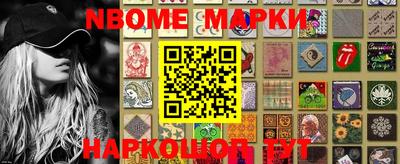 мефедрон мука Малгобек