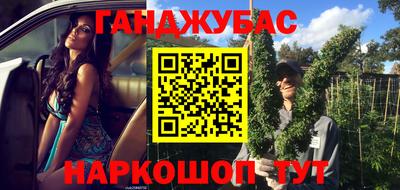соль ск Мариинск