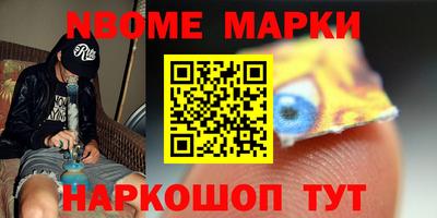 мефедрон мука Малгобек