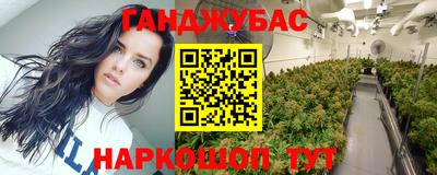 мефедрон мука Малгобек