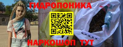 мефедрон мука Малгобек