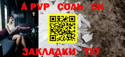 мефедрон мука Малгобек