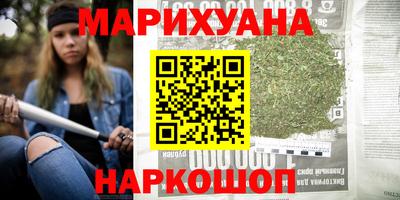 мефедрон мука Малгобек