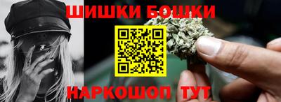 мефедрон мука Малгобек