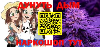мефедрон мука Малгобек