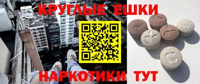 кокаин VHQ Малоярославец