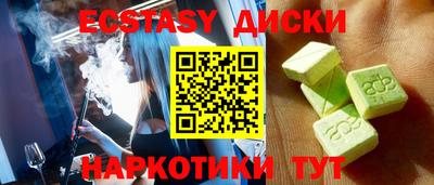 кокаин VHQ Малоярославец