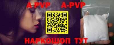 мефедрон мука Малгобек