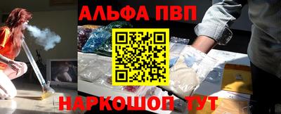 кокаин VHQ Малоярославец