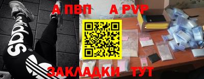 мефедрон мука Малгобек