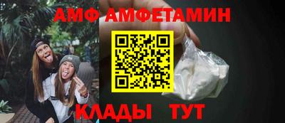 таблы Можайск