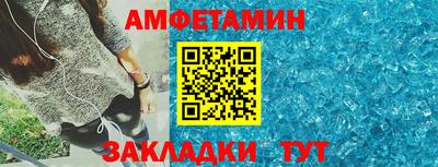 мефедрон мука Малгобек