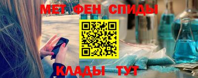 соль ск Мариинск
