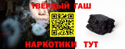 мефедрон мука Малгобек