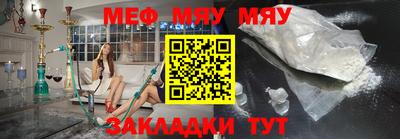 таблы Можайск