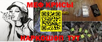 соль ск Мариинск