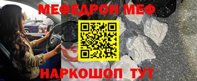 соль ск Мариинск