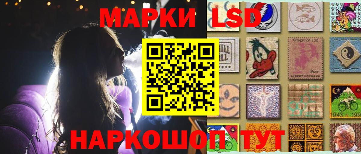 Чернушка  ЛСД экстази ecstasy  ЛСД экстази кислота  Вход с VPN 