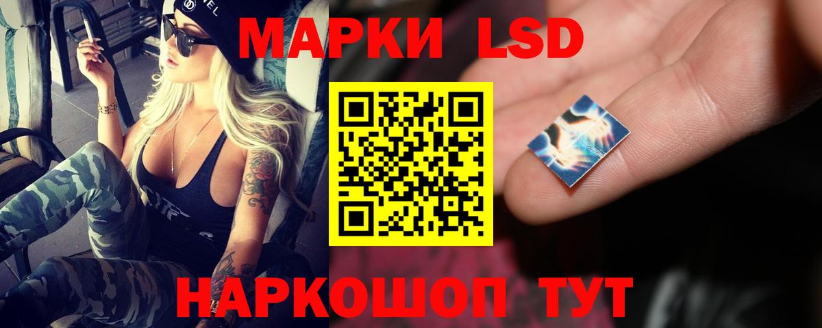 Лсд 25 экстази ecstasy Чернушка