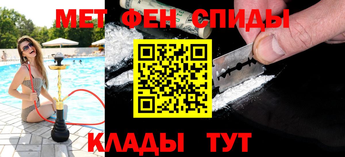 Чернушка  Метамфетамин пудра  Вход с VPN  Метамфетамин пудра 