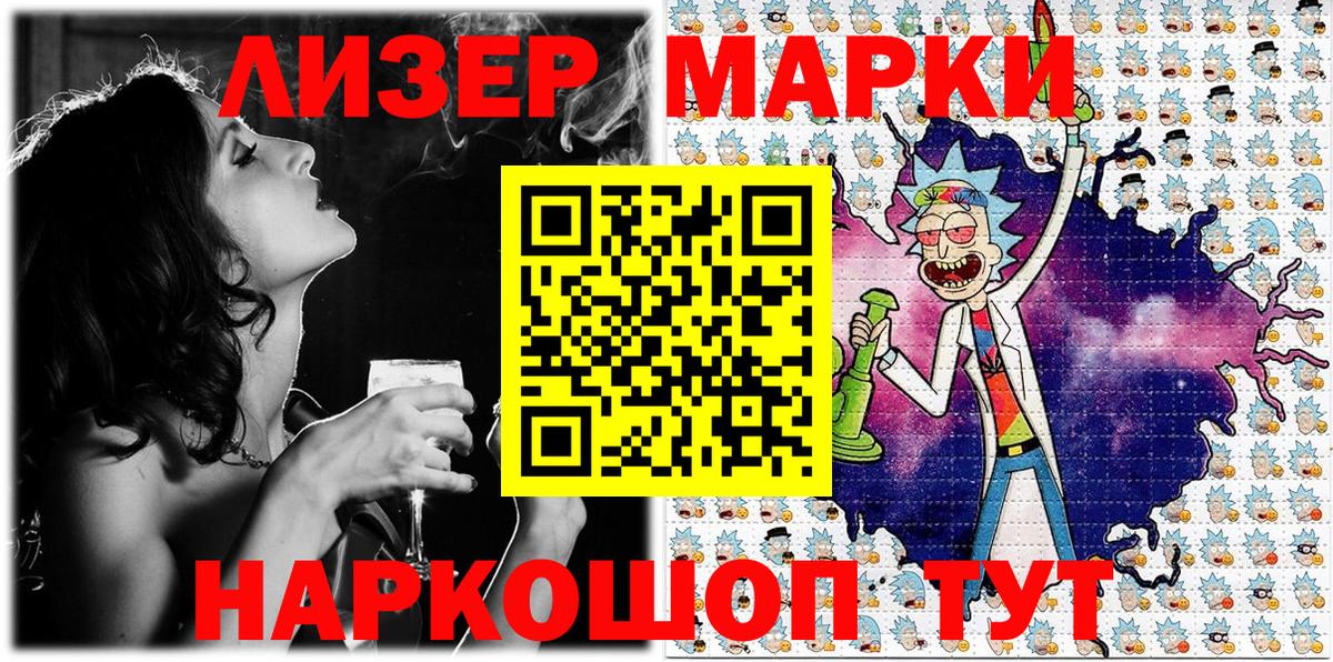 Марки N-bome 1,8мг Чернушка